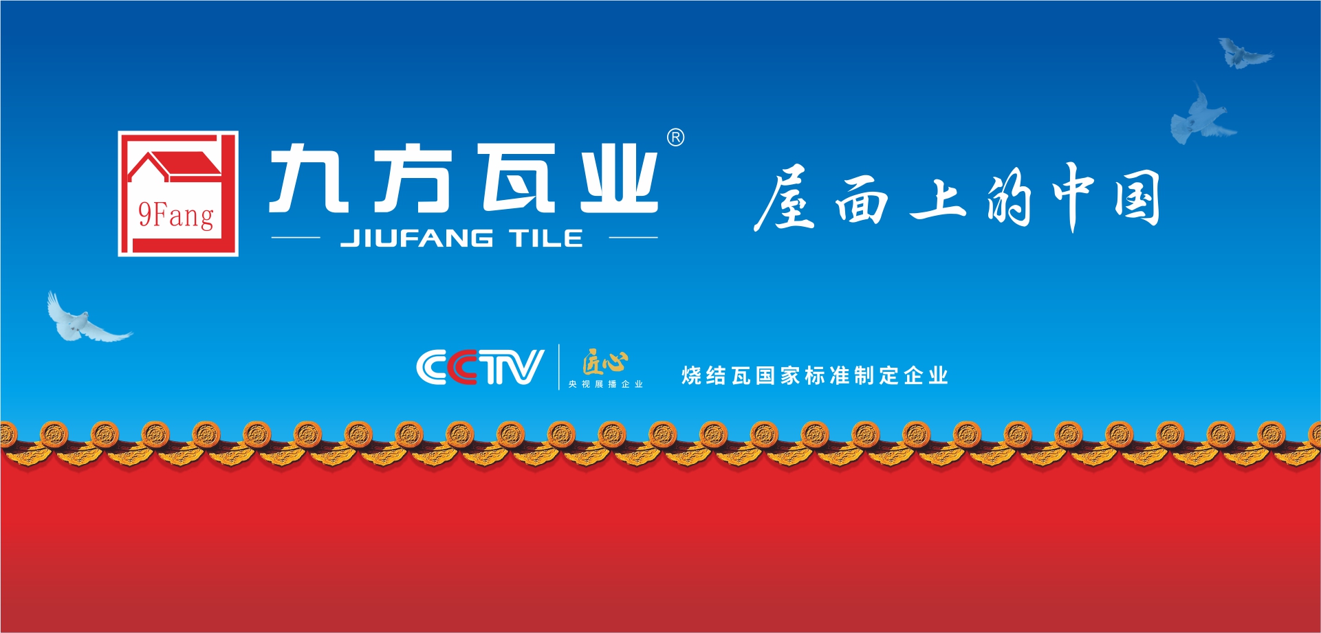 銀河yh0076(集團)有限公司